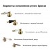 Boheme VOGUE 203 смеситель для ванны, бронза